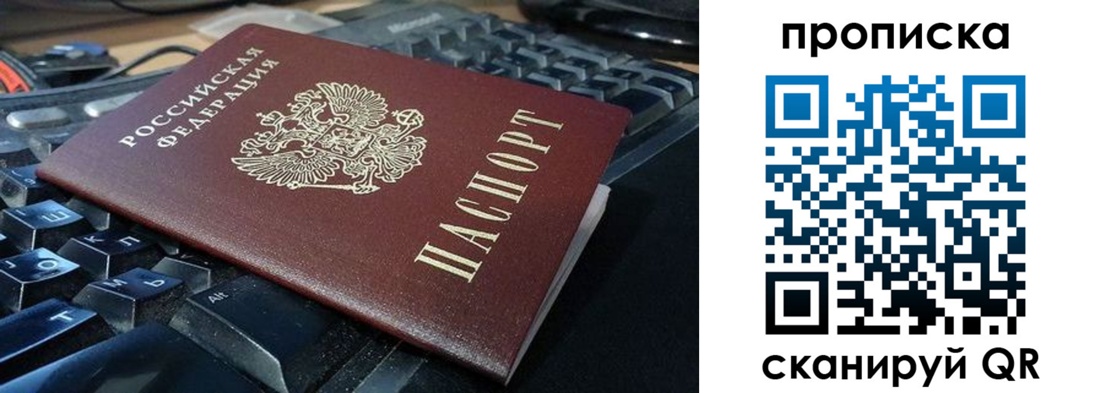 прописка иностранных граждан в Менделеевске
