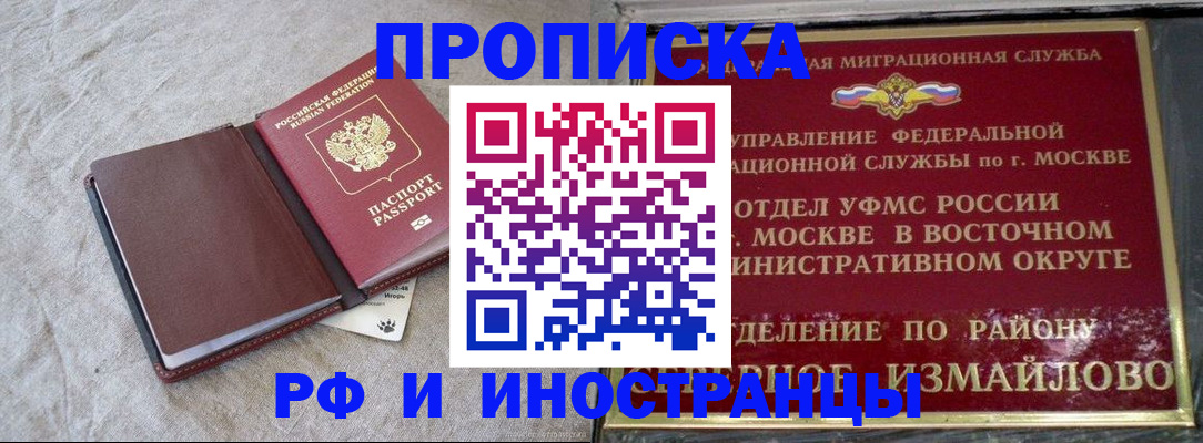 регистрация для дет. сада в Менделеевске