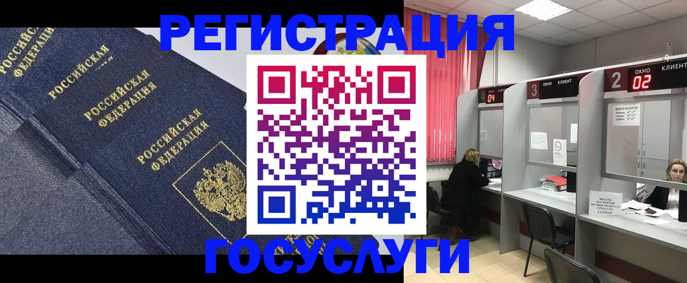 временная регистрация гарантия в Менделеевске
