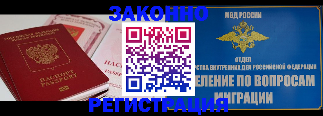 регистрация для школы в Менделеевске